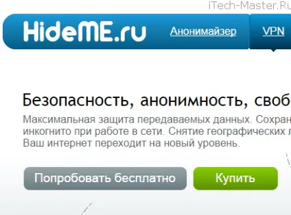 Як зайти на заблокований (рутрекере) (як зайти) Як зайти на заблокований (рутрекере)