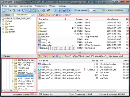 Як записати windows 7 на диск за допомогою програми ultraiso (виправити.) Як записати windows 7 на диск за допомогою програми ultraiso