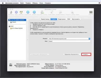Як запустити os x на pc ( «Запустити» діалоговому вікні) Як запустити os x на pc