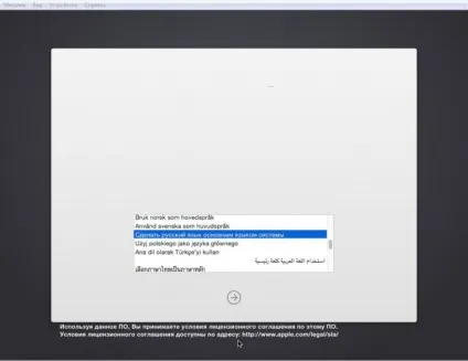 Як запустити os x на pc (запустити) Як запустити os x на pc