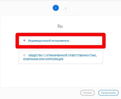 Як заповнити податкову форму на fotolia - нововведення 2017 року