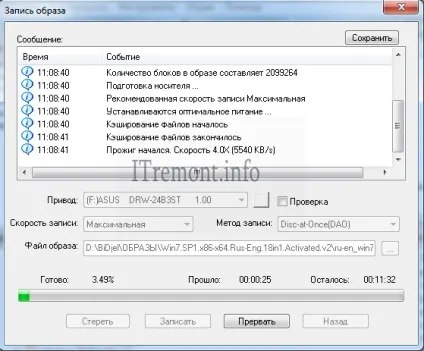 Як записати windows 7 на диск за допомогою програми ultraiso (допомогою) Як записати windows 7 на диск за допомогою програми ultraiso