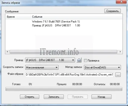 Як записати windows 7 на диск за допомогою програми ultraiso (диск) Як записати windows 7 на диск за допомогою програми ultraiso