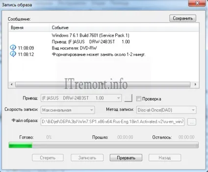 Як записати windows 7 на диск за допомогою програми ultraiso (допомогою) Як записати windows 7 на диск за допомогою програми ultraiso