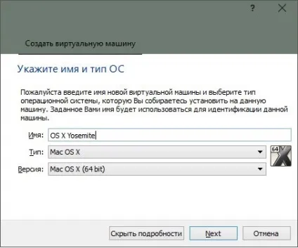 Як запустити os x на pc (Apple всім вистачає) Як запустити os x на pc