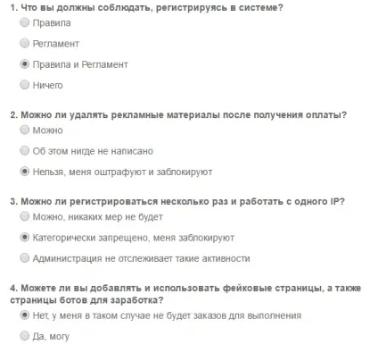 Як заробляти на socialtools