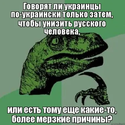 Як засрать людини