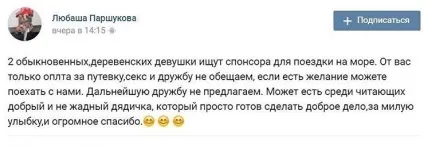 Як живуть сучасні утриманка, які не хочуть працювати - гумор фм - головний по гумору (історії) Як живуть сучасні утриманка, які не хочуть працювати - гумор фм - головний по гумору