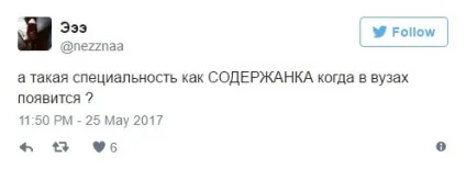 Як живуть сучасні утриманка, які не хочуть працювати - гумор фм - головний по гумору (історії) Як живуть сучасні утриманка, які не хочуть працювати - гумор фм - головний по гумору