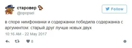 Як живуть сучасні утриманка, які не хочуть працювати - гумор фм - головний по гумору (утриманка) Як живуть сучасні утриманка, які не хочуть працювати - гумор фм - головний по гумору