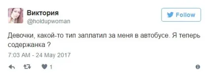 Як живуть сучасні утриманка, які не хочуть працювати - гумор фм - головний по гумору (утриманка) Як живуть сучасні утриманка, які не хочуть працювати - гумор фм - головний по гумору