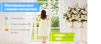 Калькулятор пластикових вікон розрахунок вартості онлайн - okna street а (пластикових) Калькулятор пластикових вікон розрахунок вартості онлайн - okna street а