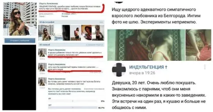 Як живуть сучасні утриманка, які не хочуть працювати - гумор фм - головний по гумору (дівчата) Як живуть сучасні утриманка, які не хочуть працювати - гумор фм - головний по гумору