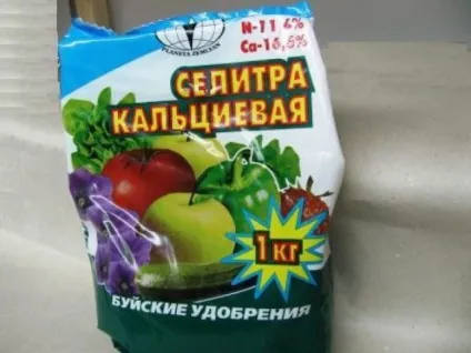 Кальцій - добриво для помідорів (вигляді піску глини) Кальцій - добриво для помідорів