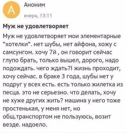 Як живуть сучасні утриманка, які не хочуть працювати - гумор фм - головний по гумору (дівчата) Як живуть сучасні утриманка, які не хочуть працювати - гумор фм - головний по гумору