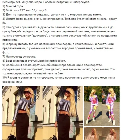 Як живуть сучасні утриманка, які не хочуть працювати - гумор фм - головний по гумору (історії) Як живуть сучасні утриманка, які не хочуть працювати - гумор фм - головний по гумору