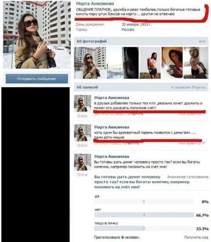 Як живуть сучасні утриманка, які не хочуть працювати - гумор фм - головний по гумору (життя) Як живуть сучасні утриманка, які не хочуть працювати - гумор фм - головний по гумору