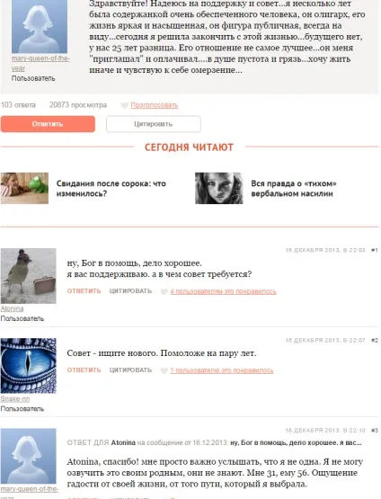 Як живуть сучасні утриманка, які не хочуть працювати - гумор фм - головний по гумору (утриманка) Як живуть сучасні утриманка, які не хочуть працювати - гумор фм - головний по гумору