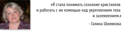 Камені для здійснення мрій - реальні історії (історії) Камені для здійснення мрій - реальні історії