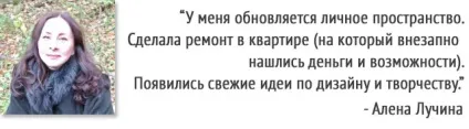 Камені для здійснення мрій - реальні історії (історії) Камені для здійснення мрій - реальні історії