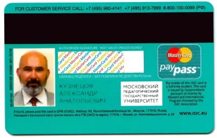 кампусні карти