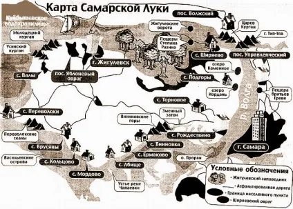 Вартовий бугор, гора світлиця, усольє, сайт присвячений туризму та подорожей (екскурсія) Вартовий бугор, гора світлиця, усольє, сайт присвячений туризму і подорожей