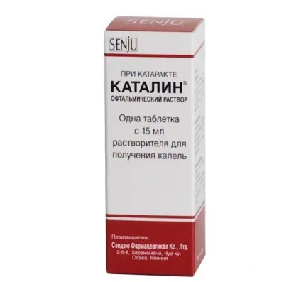 Краплі для лікування катаракти (краплі) Краплі для лікування катаракти