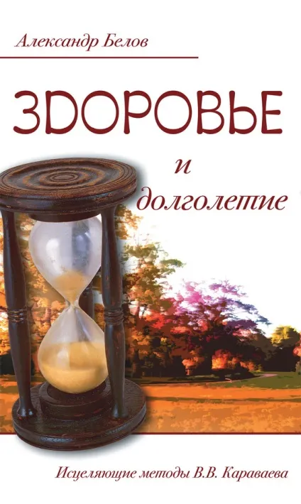 Караваєвський збір і фріланс