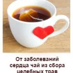 Кардіоемболічний інсульт симптоми і лікування (інсульт) Кардіоемболічний інсульт симптоми і лікування