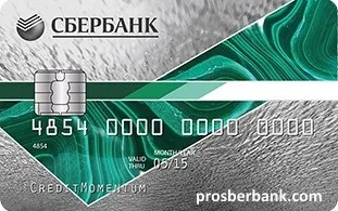Карта моментум від ощадбанку умови обслуговування