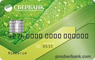 Карта моментум від ощадбанку умови обслуговування