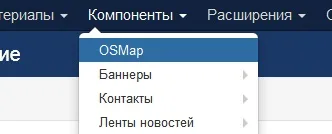 Карта сайту для джумла 3