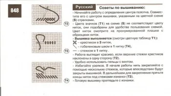 картина британець