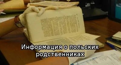 Карта поляка і її переваги - immigrant today (immigrant) Карта поляка і її переваги - immigrant today
