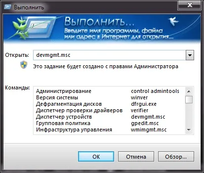 Карта пам'яті не видно вирішуємо проблему (бачить карту пам'яті) Карта пам'яті не видно вирішуємо проблему