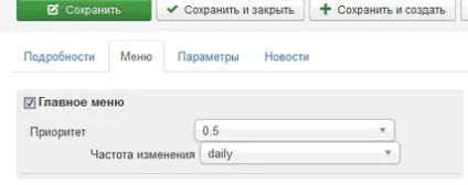 Карта сайту для джумла 3