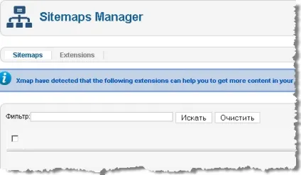Карта сайту в joomla