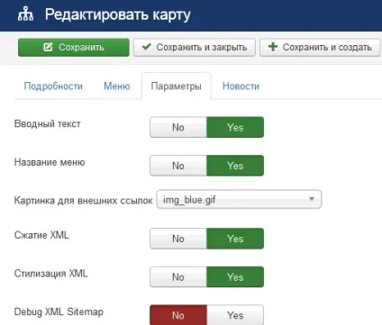 Карта сайту для джумла 3