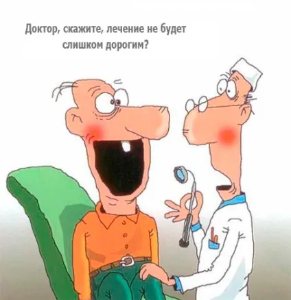Карієс цементу його лікування та діагностика (карієсу цементу кореня) Карієс цементу його лікування та діагностика