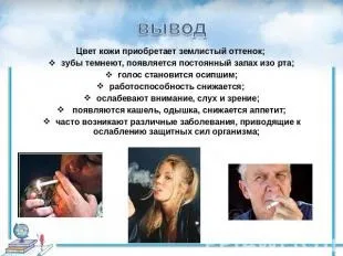 Кашель з задишкою задишка, кашель з мокротою, напади задухи як симптоми ХОЗЛ, на сьомому небі (задишка) Кашель з задишкою задишка, кашель з мокротою, напади задухи як симптоми ХОЗЛ, на сьомому небі