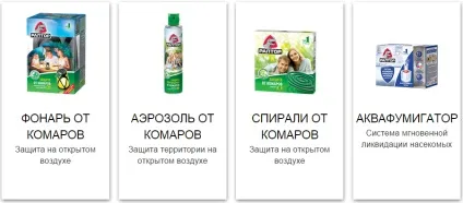 До чого призводять укусу комарів у дітей - чим лікувати і що робити (комарів) До чого призводять укусу комарів у дітей - чим лікувати і що робити