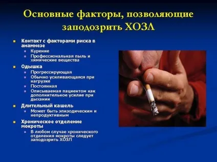 Кашель з задишкою задишка, кашель з мокротою, напади задухи як симптоми ХОЗЛ, на сьомому небі (задишкою) Кашель з задишкою задишка, кашель з мокротою, напади задухи як симптоми ХОЗЛ, на сьомому небі