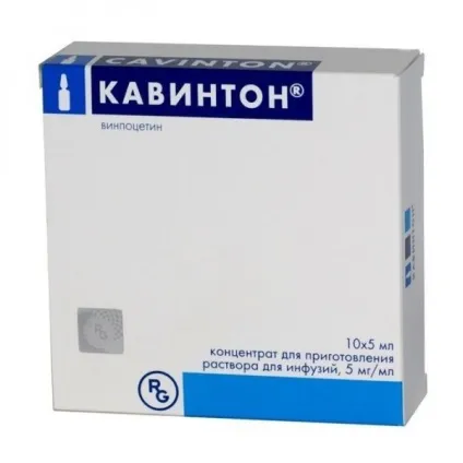 кавинтон уколи