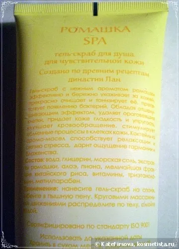Китайська косметика, або що краще якість або кількість відгуки (крем для обличчя) Китайська косметика, або що краще якість або кількість відгуки