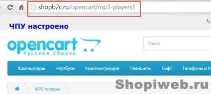 Кешування opencart і ocstore, як зробити інтернет магазин (включити налаштувати модуль) Кешування opencart і ocstore, як зробити інтернет магазин