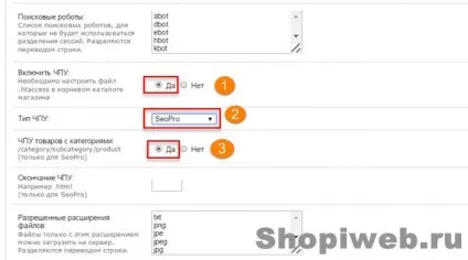 Кешування opencart і ocstore, як зробити інтернет магазин (магазин) Кешування opencart і ocstore, як зробити інтернет магазин