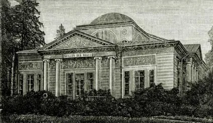 Кисть фенікса, рожевий павільйон (художник-реставратор) Кисть фенікса, рожевий павільйон