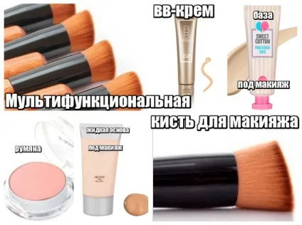 Кисті для макіяжу mac де купити набір, характеристики за номерами (кисті) Кисті для макіяжу mac де купити набір, характеристики за номерами