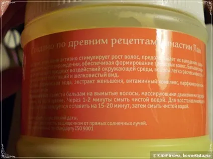 Китайська косметика, або що краще якість або кількість відгуки (акне) Китайська косметика, або що краще якість або кількість відгуки