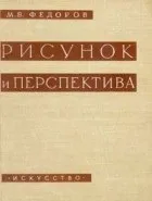 Книги для художників